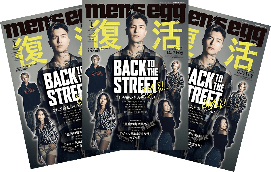men's egg 復活号
